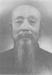 Master Wu Chian-chuan (1870-1942)